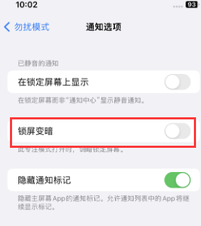 苹津市果维修分享iPhone主屏幕壁纸显得模糊怎么办