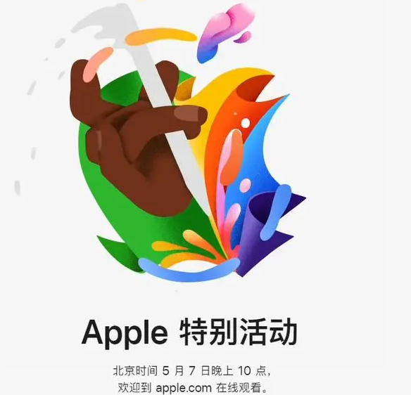 津市津市ipad维修服务点分享新款iPad Pro和iPad Air要来了