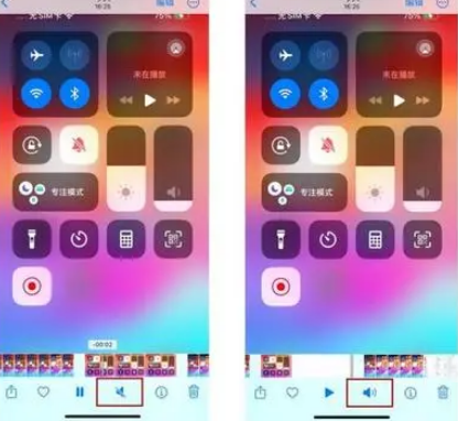 津市苹果15维修网点分享iPhone15录屏没有声音怎么办 