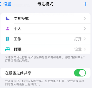 津市iPhone维修服务分享可在指定位置自动切换锁屏墙纸 