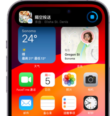 津市apple维修服务分享两台iPhone靠近即可共享照片和视频