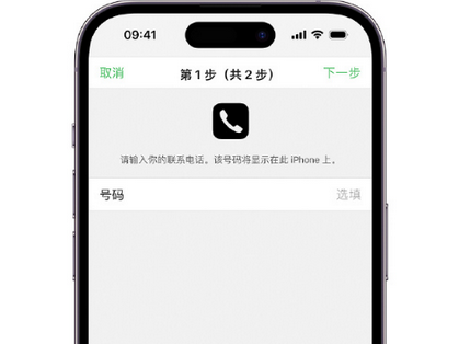 津市apple维修店分享如何通过iCloud网页查找iPhone位置