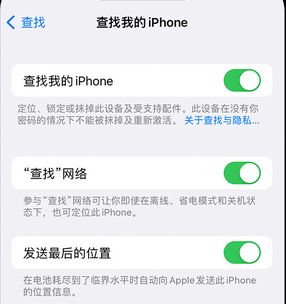 津市apple维修店分享如何通过iCloud网页查找iPhone位置