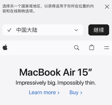 津市apple授权维修如何将Safari浏览器中网页添加到桌面 