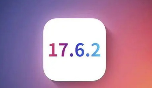 津市苹果维修店铺分析iOS 17.6.2即将发布 