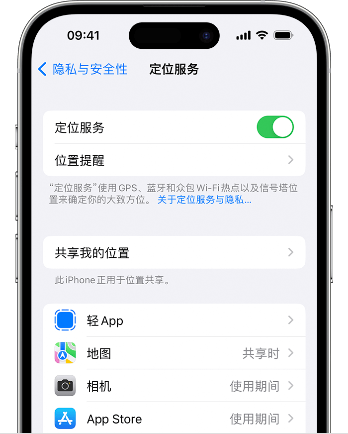 津市苹果维修网点分享如何在iPhone上阻止个性化广告投放 