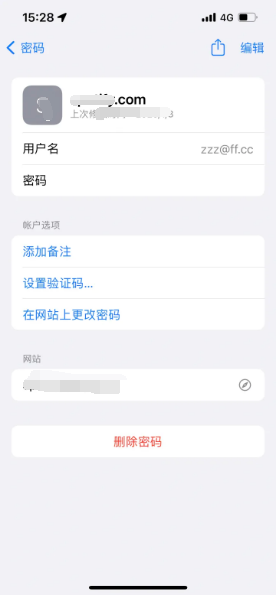 津市苹果14服务点分享iPhone14忘记APP密码快速找回方法 