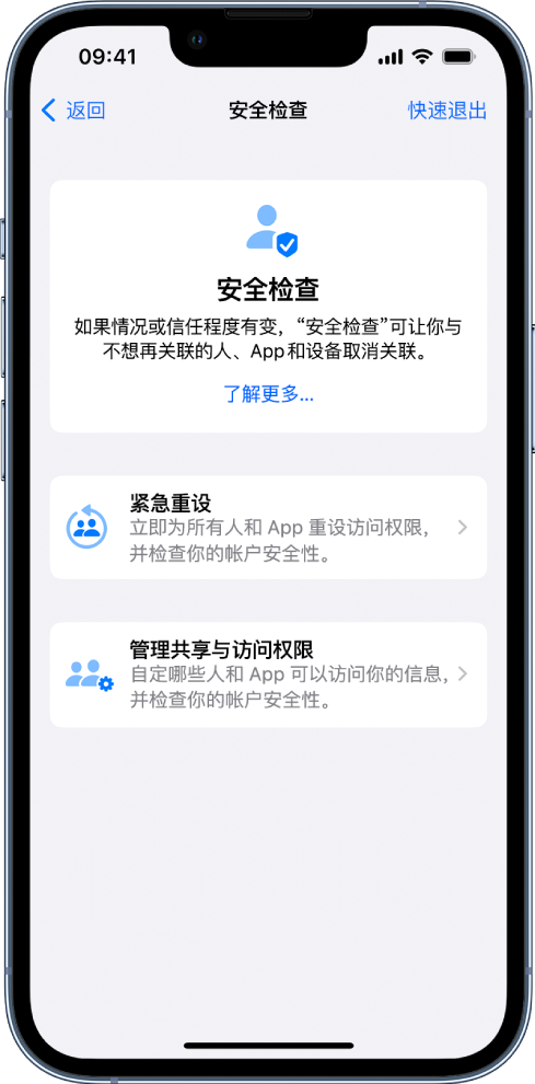 津市苹果手机维修分享iPhone小技巧:使用