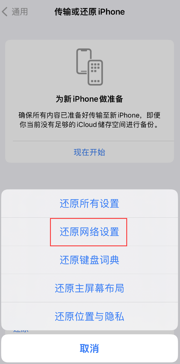 津市苹果手机维修分享：iPhone 提示 “SIM 卡故障”应如何解决？ 