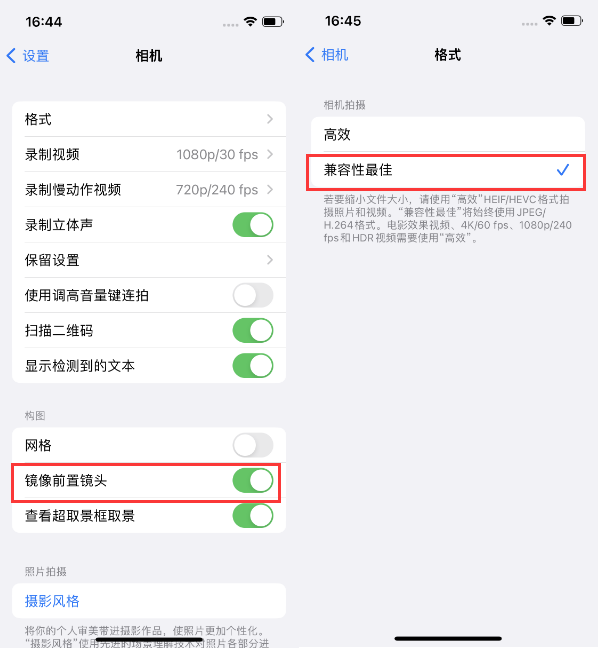 津市苹果14维修分享iPhone14到手后要做的设置 