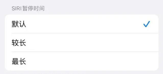 津市苹果维修分享iOS 16上隐藏的Siri的四种新用法 