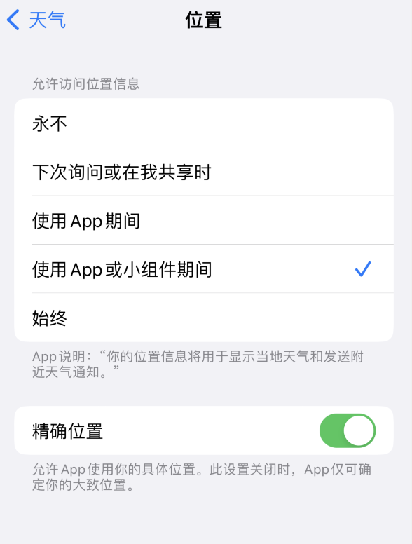 津市苹果服务网点分享你会去哪购买iPhone手机？如何鉴别真假 iPhone？ 