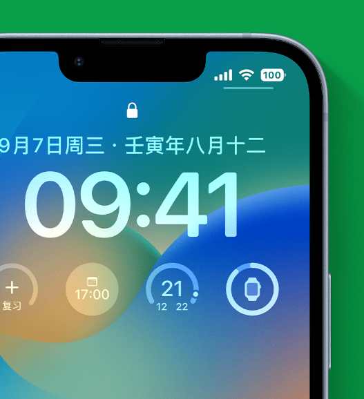 津市苹果手机维修分享官方推荐体验这些 iOS 16 新功能 