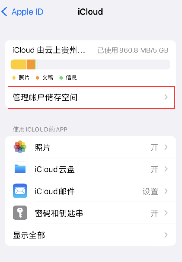 津市苹果手机维修分享iPhone 用户福利 