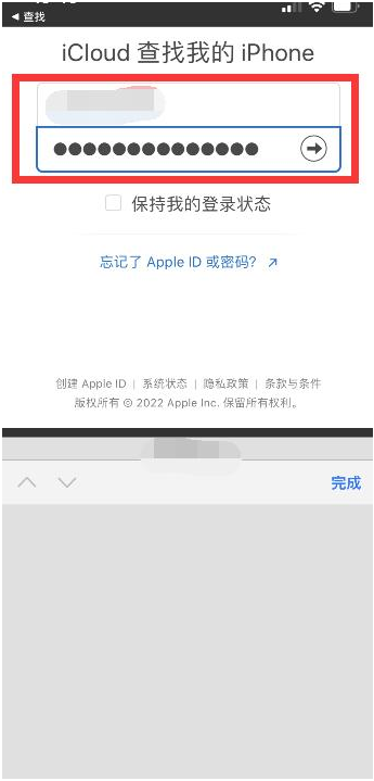 津市苹果13维修分享丢失的iPhone13关机后可以查看定位吗 