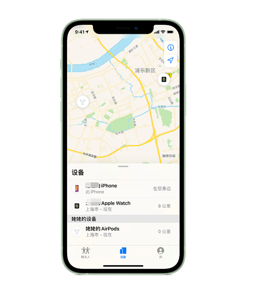 津市苹果手机维修分享iPhone “家人共享”功能 