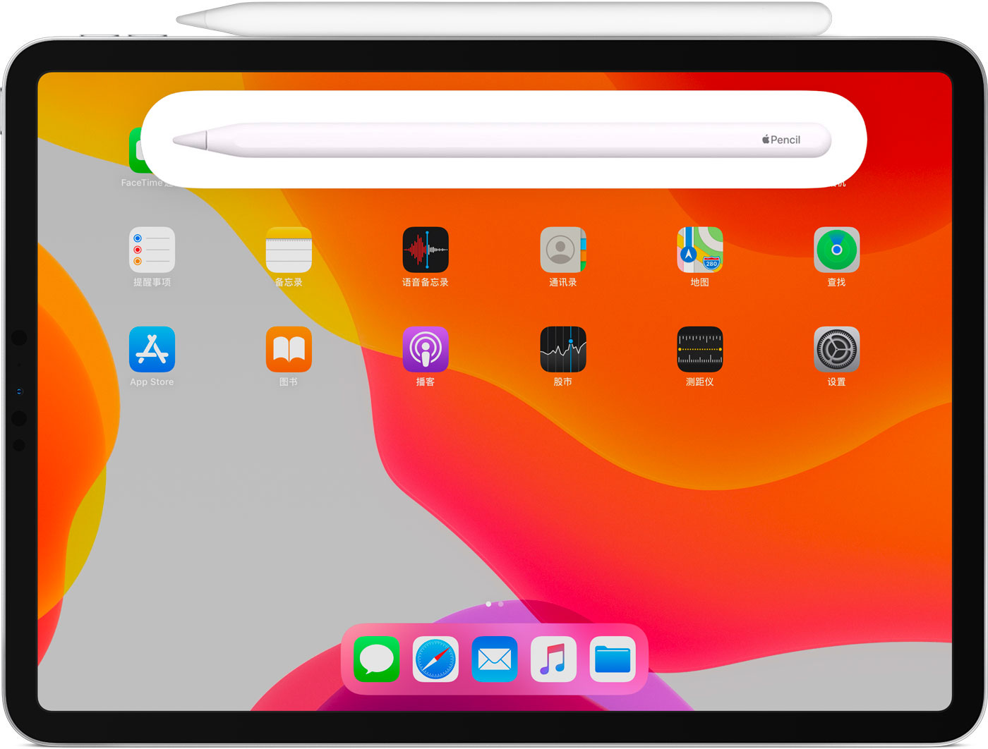 津市苹果手机维修分享iPad Pro 如何与 Apple Pencil 配对连接 