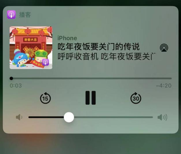 津市苹果手机维修分享让 Siri 陪你过春节 