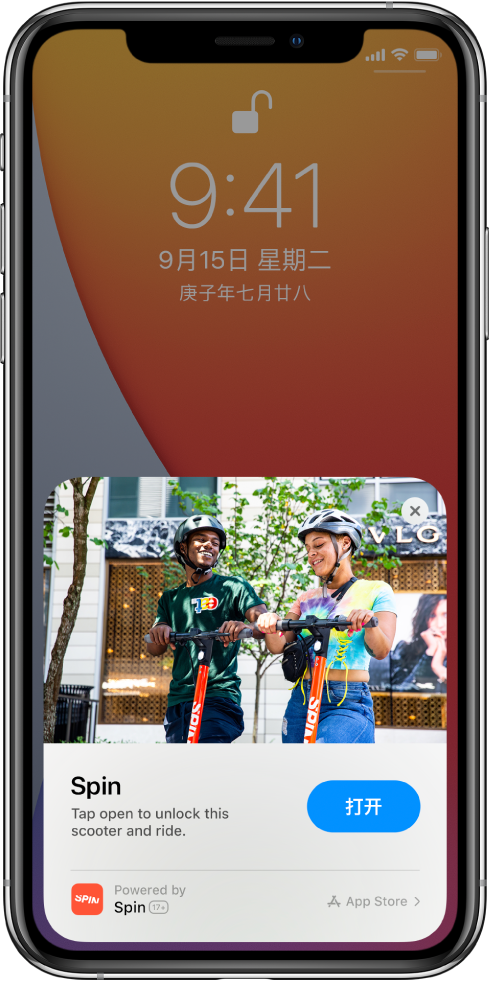 津市苹果手机维修分享升级 iOS 14 之后，如何在 iPhone 上使用“轻 App” 